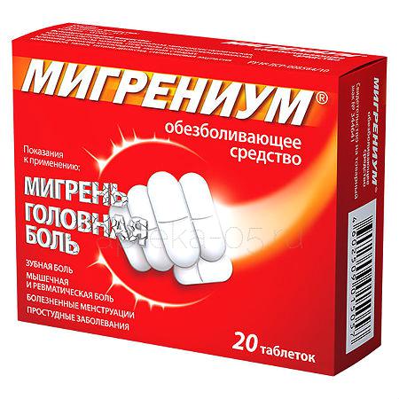 Мигрениум тб 65 мг + 500 мг № 20