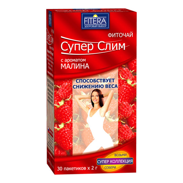 Чай "Супер Слим Ти" (малина) ф/п 2 г № 30
