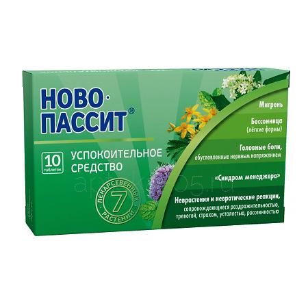 Ново-пассит тб 200 мг № 10