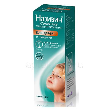 Називин Сенситив спрей 11,25мкг/доза 10 мл (для детей от 1 года до 6 лет)