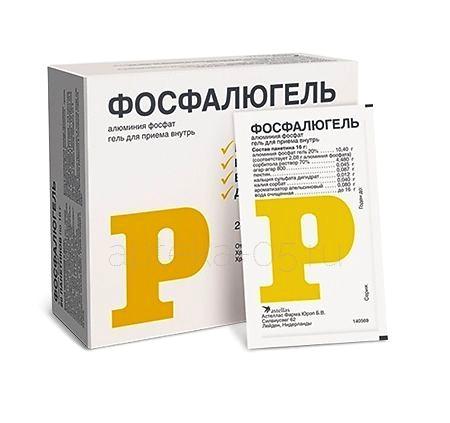Фосфалюгель пак 16 г № 20 (Фарматис)