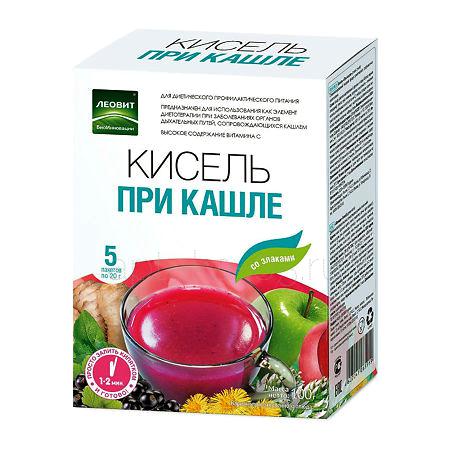 Кисель при кашле пак 20 г № 5