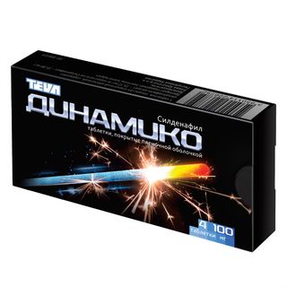 Динамико тб 100 мг № 4