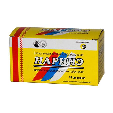 Наринэ фл 250 мг № 10