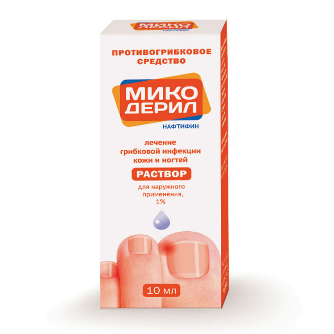Микодерил р-р 1% 10 мл