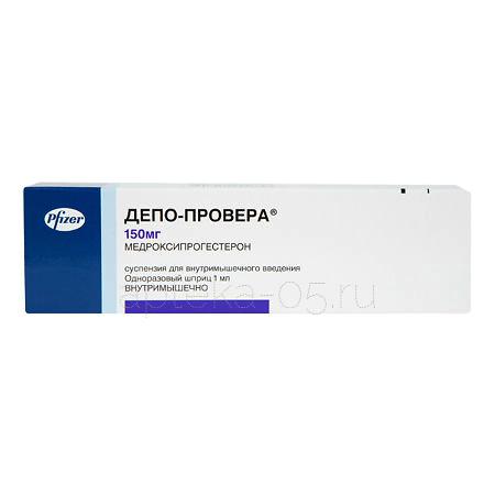 Депо-провера фл 150 мг 1 мл