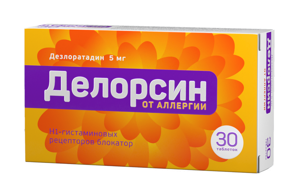 Делорсин тб 5 мг N 30