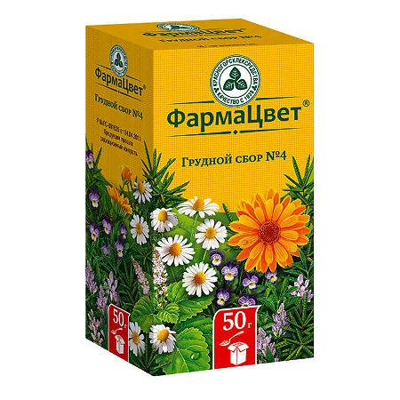 Сбор грудной № 4 50 г