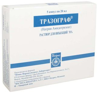 Тразограф амп 76% 20,0 № 5