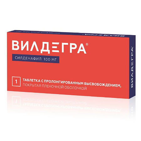 Вилдегра тб 100 мг №  1