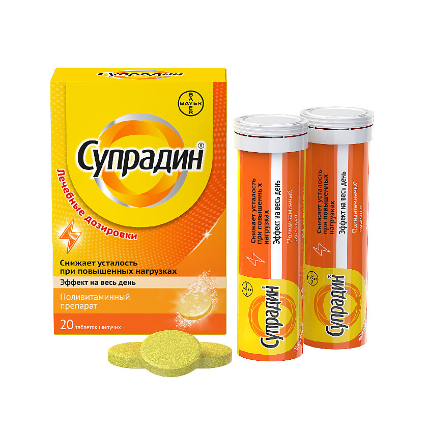 Супрадин шип.тб № 20