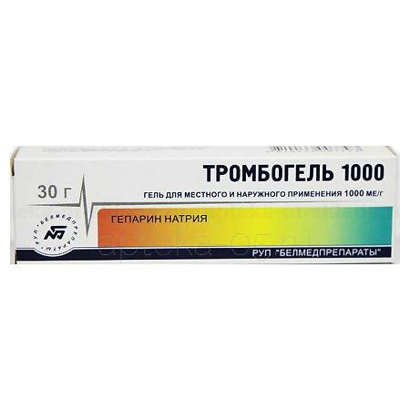 Гепарин Акрихин 1000 Инструкция По Применению Цена
