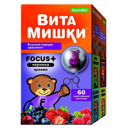 Витамишки Фокус+ Черника жев. пастилки 2,5 г № 60