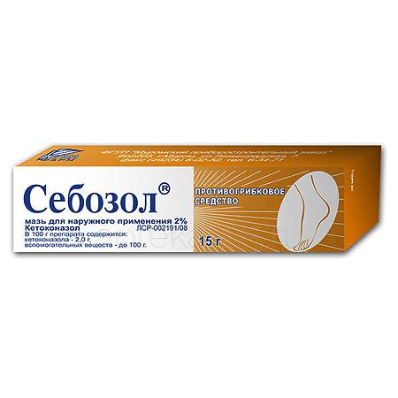 Себозол мазь 2% 15 г