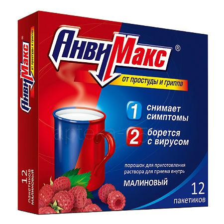Анвимакс (лимон+мед) пак № 12