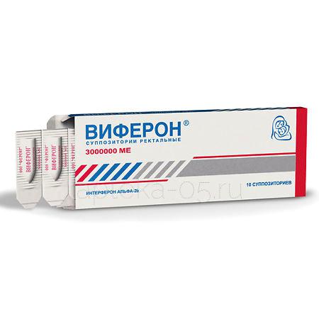 Виферон-4 супп. 3000000ЕД № 10