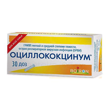 Оциллококцинум гранулы 5мг/1доза № 30