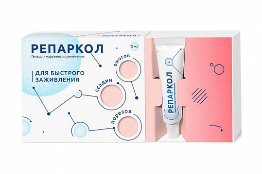 Репаркол гель 7% коллагеновый 5 мл (Репармед)