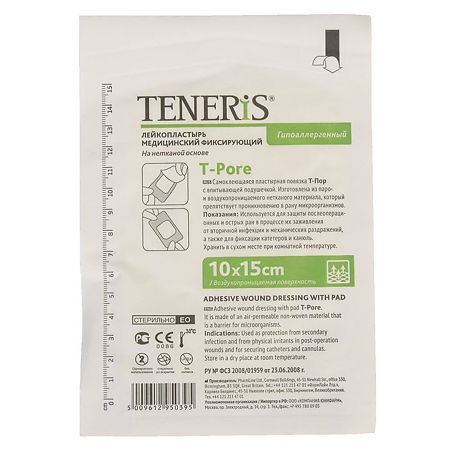 Лейкопластырь Тенерис T-Pore 15х10 см фиксир.на нетканой основе