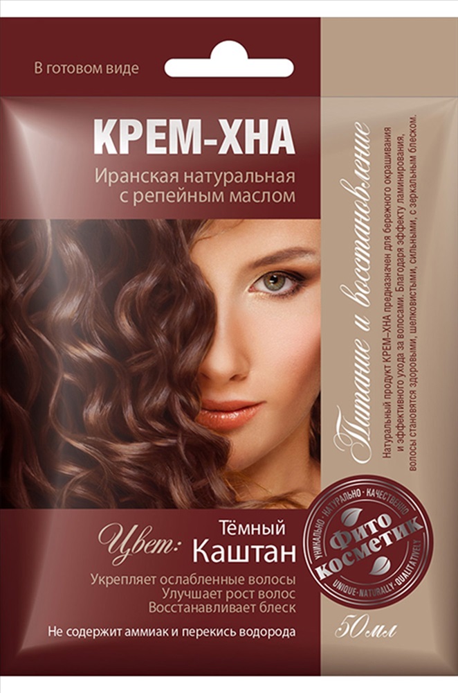 Крем-хна Темный каштан с репейным маслом 50 мл
