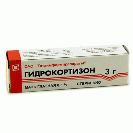 Гидрокортизоновая гл.мазь 0,5%  3 г (Татхимфарм)