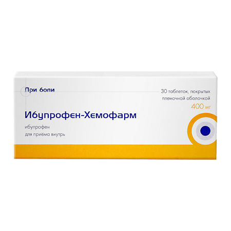 Ибупрофен тб 400 мг № 30 (Хемофарм)