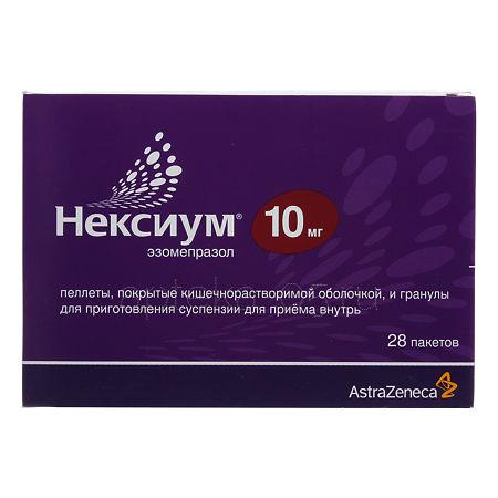 Нексиум пеллеты+гранулы 10 мг № 28