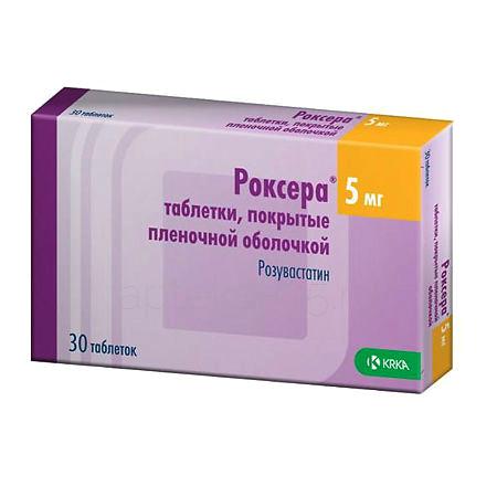 Роксера тб  5 мг № 30