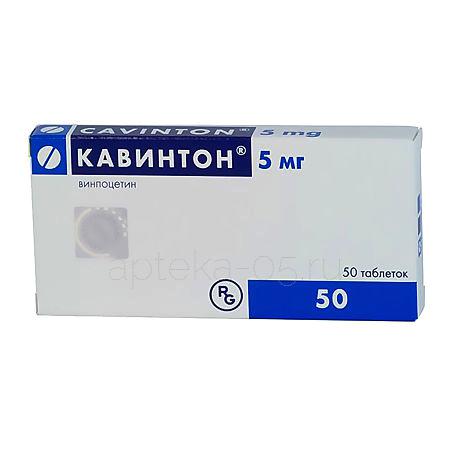 Кавинтон тб 5 мг № 50