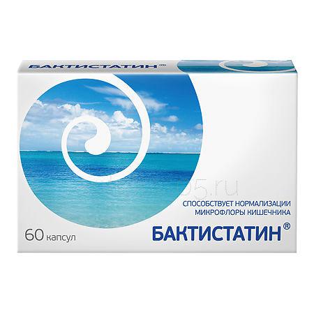 Бактистатин капс 0,5 № 60