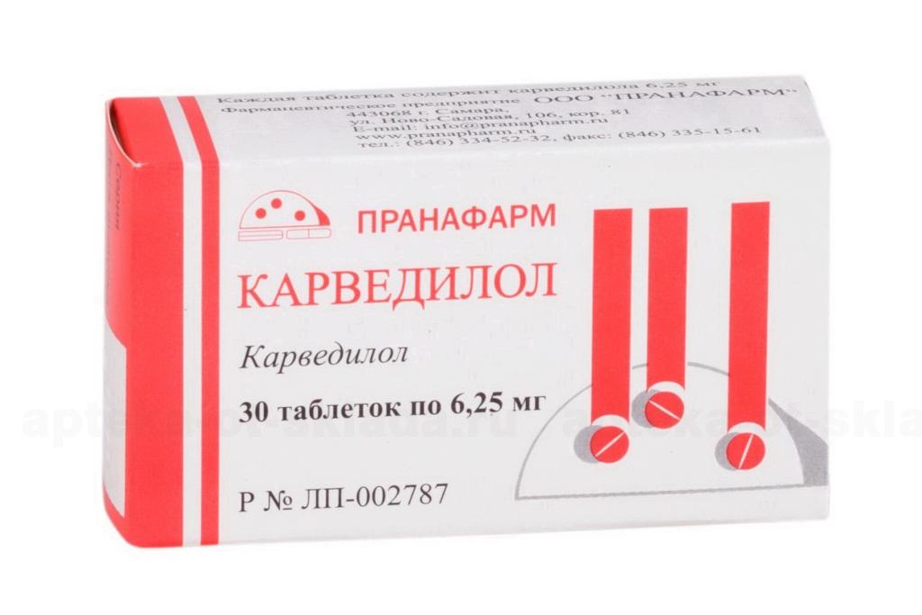Карведилол тб  6,25 мг № 30 (Пранафарм)