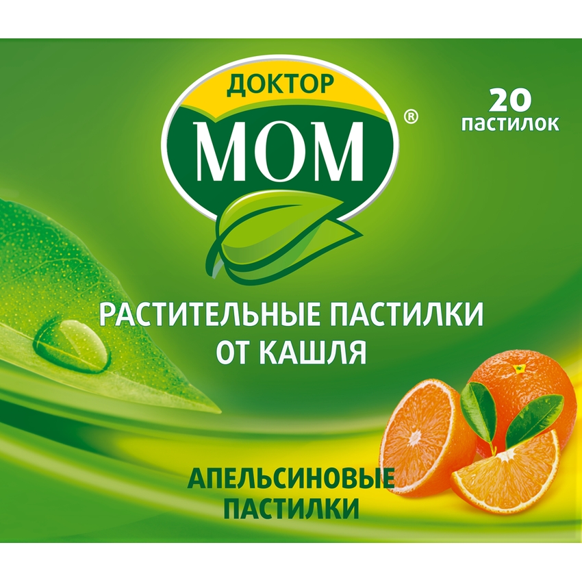 Доктор Мом пастилки (апельсин) № 20