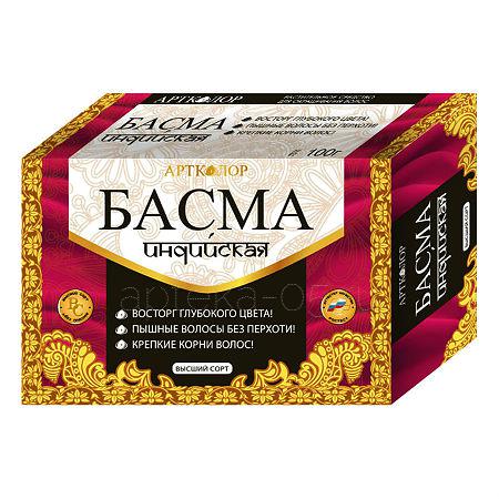 Басма Индийская 100 гр