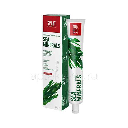 Сплат зубная паста отбеливающая Морские минералы 75 мл