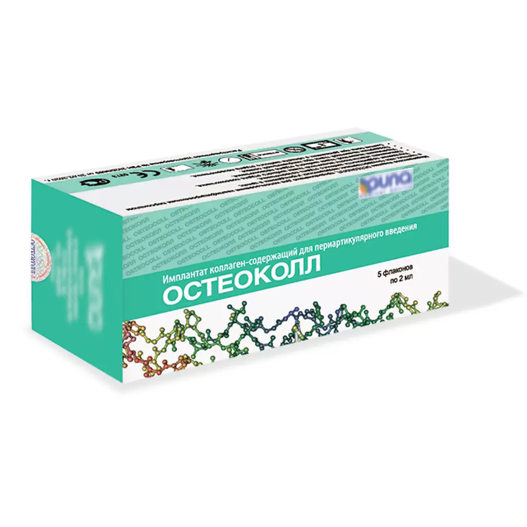 Остеоколл имплантат коллаген фл 100 мкг 2 мл № 5