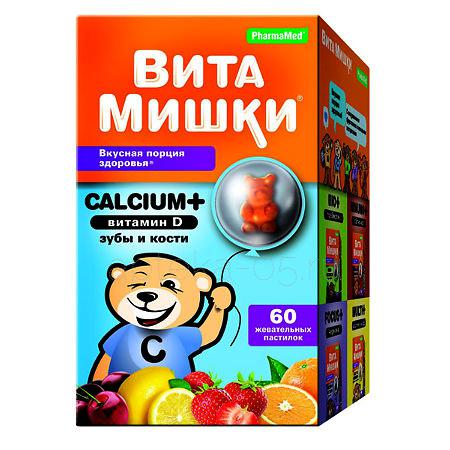 Витамишки Кальций+ Витамин Д жев. пастилки 2,5 г № 60