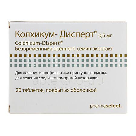 Колхикум-Дисперт тб 0.5 мг № 20