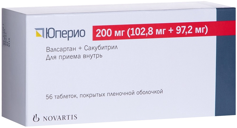 Юперио тб 200 мг № 56
