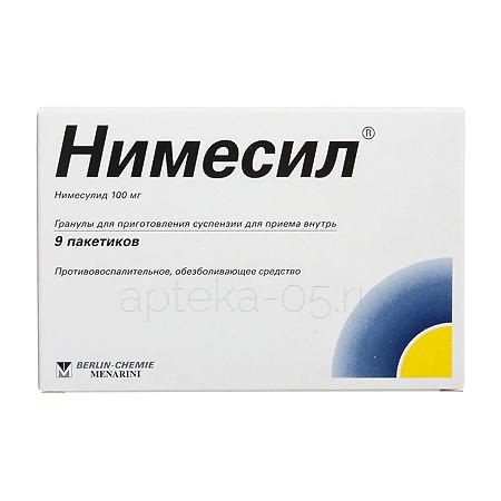 Нимесил пак 100 мг №  9