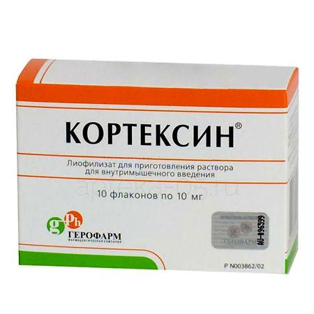 Кортексин фл 10 мг № 10
