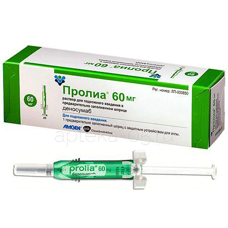 Пролиа шприц 60 мг/мл 1,0 № 1