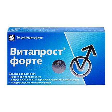 Витапрост форте супп. 20 мг № 10