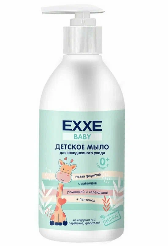 Exxe Baby мыло детское жидкое 300 мл