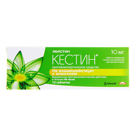 Кестин тб 10 мг № 10
