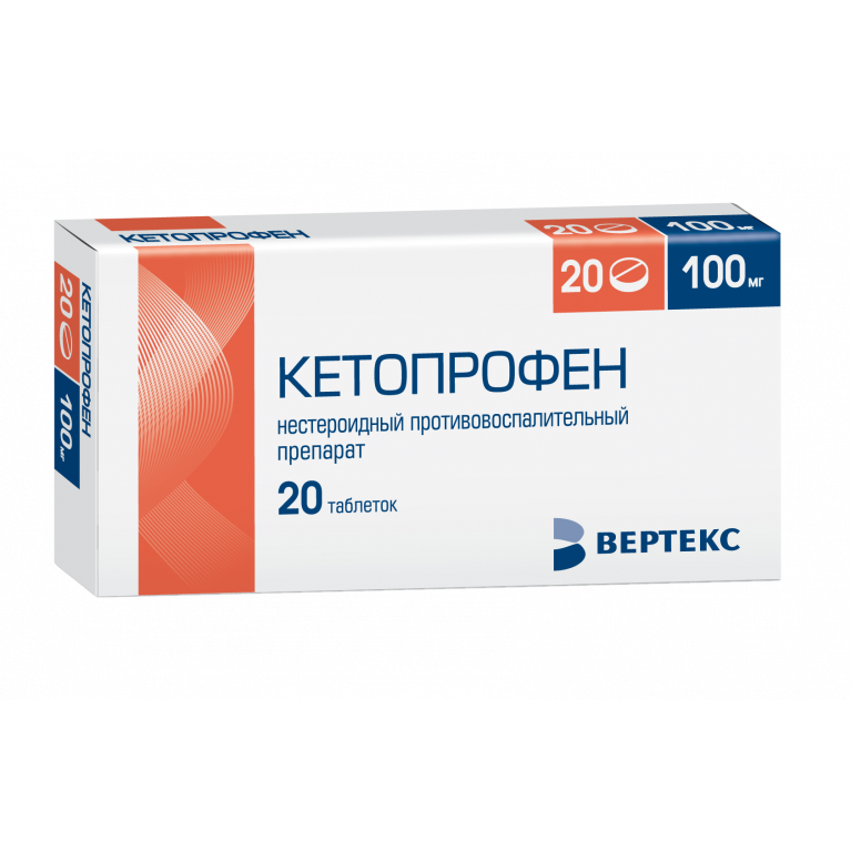 Кетопрофен-Вертекс тб 100 мг № 20