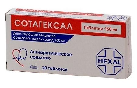 Сотагексал тб 160 мг № 20