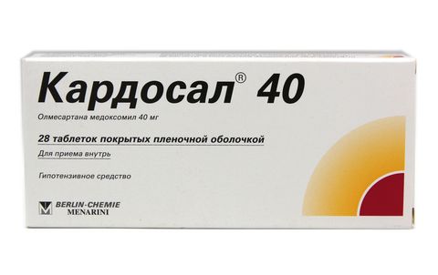 Кардосал тб 40 мг № 28