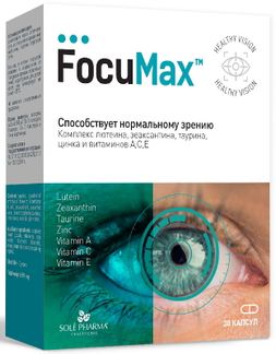 Фокумакс капс № 30