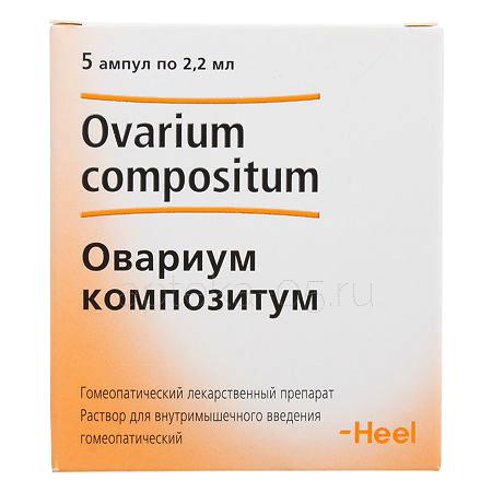 Овариум композитум амп 2,2 № 5