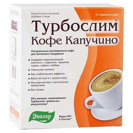 Турбослим Кофе Капучино саше 9,5 г № 10 (Эвалар)